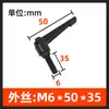 Acero al carbono cementado templado 12.9 alta resistencia posición ajustable tornillo prisionero con mango mango en forma de 7 hexagonal redondo M4M16 multicolor