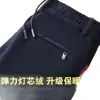 Pantalones de pana para hombre con forro de terciopelo para otoño e invierno, pantalones largos cálidos para protección contra el frío, pantalones casuales con caída para hombre, antiarrugas