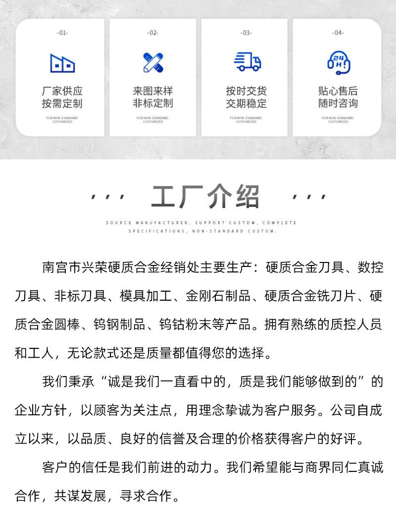 详情页_04.jpg
