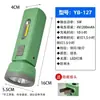 Linterna LED Transfronteriza con Luz Fuerte, Larga Duración de Batería, Pequeña y Portátil, Recargable, Ultrabrillante, Largo Alcance, Exterior, Estudiante, Uso Doméstico