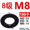 Grado 10.9 Acero al Carbono Alta Resistencia Arandela Plana Ennegrecida Arandela para Tornillo Grado 8.8 12.9 Arandela M8M12M20