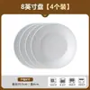 Kangqin Comida Europea de Grado Alimenticio Color Bajo Esmalte Alto Nivel Relieve Vajilla Doméstica Alta Temperatura Engrosado Simple Antideslizante Cerámica Tazón