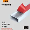 Eletroduto de pvc montado na superfície passagem de fios cabo de rede invisível fio exposto artefato decorativo caixa de gerenciamento de cabos quadrado autoadesivo fibra óptica