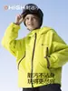 Nueva Chaqueta de Esquí Infantil para Niños Pequeños, Laminada Completamente 3L, 3-Prueba, Engrosada, Cálida, Chaqueta de Snowboard Profesional