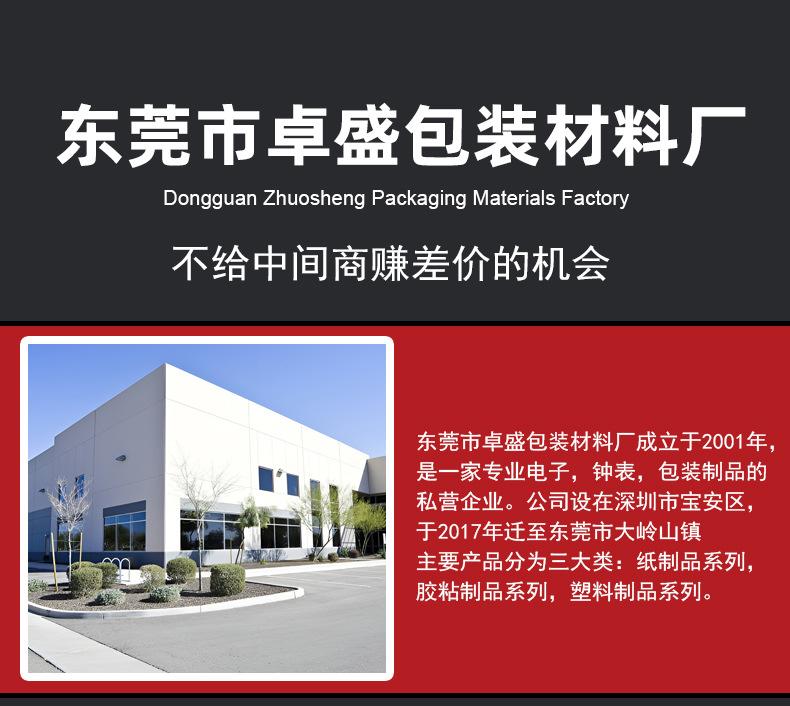 珠光膜阴阳自封袋_01.jpg