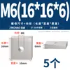 Tuercas rectangulares de acero inoxidable 304, tuercas deslizantes para perfil de aluminio cuadrado de hierro, tuercas cuadradas M4 M5 M6 M8 M10mm