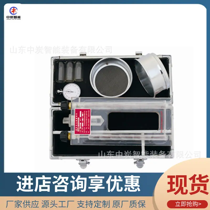 煤钻屑瓦斯解吸仪