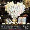 Balloon Sense Rosa Quarto Cor Amor Macaron Gradiente Pedido de Casamento Romântico Confissão Materiais Criativos