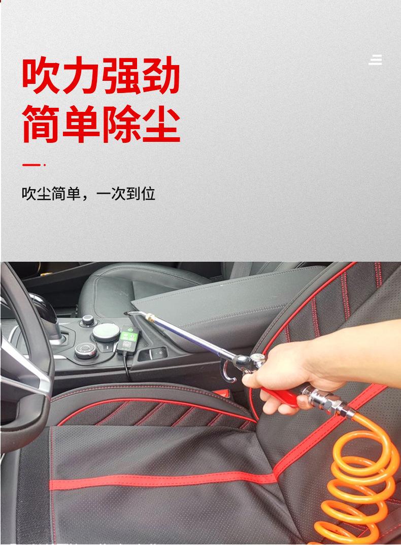 吹尘枪切片_05.jpg