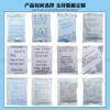 Desecante mineral 2G para ropa, ferretería, joyería, agente electrónico a prueba de humedad, desecante de protección ambiental, fabricante de bolsas pequeñas