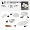 Platos de cerámica con relieve de fábrica, aptos para vajilla de color crema bajo cubierta, cuencos y platos, cuencos y palillos, plato de cena para inauguración de la casa.