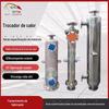 Trocador de calor de titânio quente, inóculo microbiano e fertilizante biológico, aditivo alimentar, resfriador, condensador de dióxido de carbono