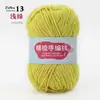 4 Ovillos de Hilo de Algodón Leche para Bebés, Hilo de Algodón Textil para Tejer a Mano y Crochetar Zapatillas, Oferta Especial de Ovillo de Hilo para DIY