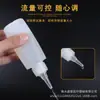 Botella exprimible translúcida con pico puntiagudo de 100/250/300/500 ml, botella dispensadora, botella vacía para líquidos