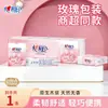 Papel de lenço Xinxiangyin, guardanapos em pacote pequeno, papel higiênico econômico para casa, lenços de papel para restaurante, papel higiênico, atacado em caixa fechada