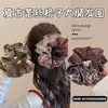Nuevo Diseño Coreano de Nicho Hecho a Mano Encaje Plisado Encaje Banda para el Cabello Doble Capa Intestino Grande para el Cabello Accesorios para el Cabello