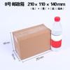 Venta Directa de Cajas de Cartón de Fábrica de Papel Fushan, Venta al por Mayor de Cajas de Cartón Corrugado Súper Resistente, Cajas para Empaque Express, Papel Kraft