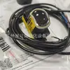 SENSOR DE HAZ BANNER Bonner QS30EX/QS30RRX Nuevo Original en stock Consulta Especial