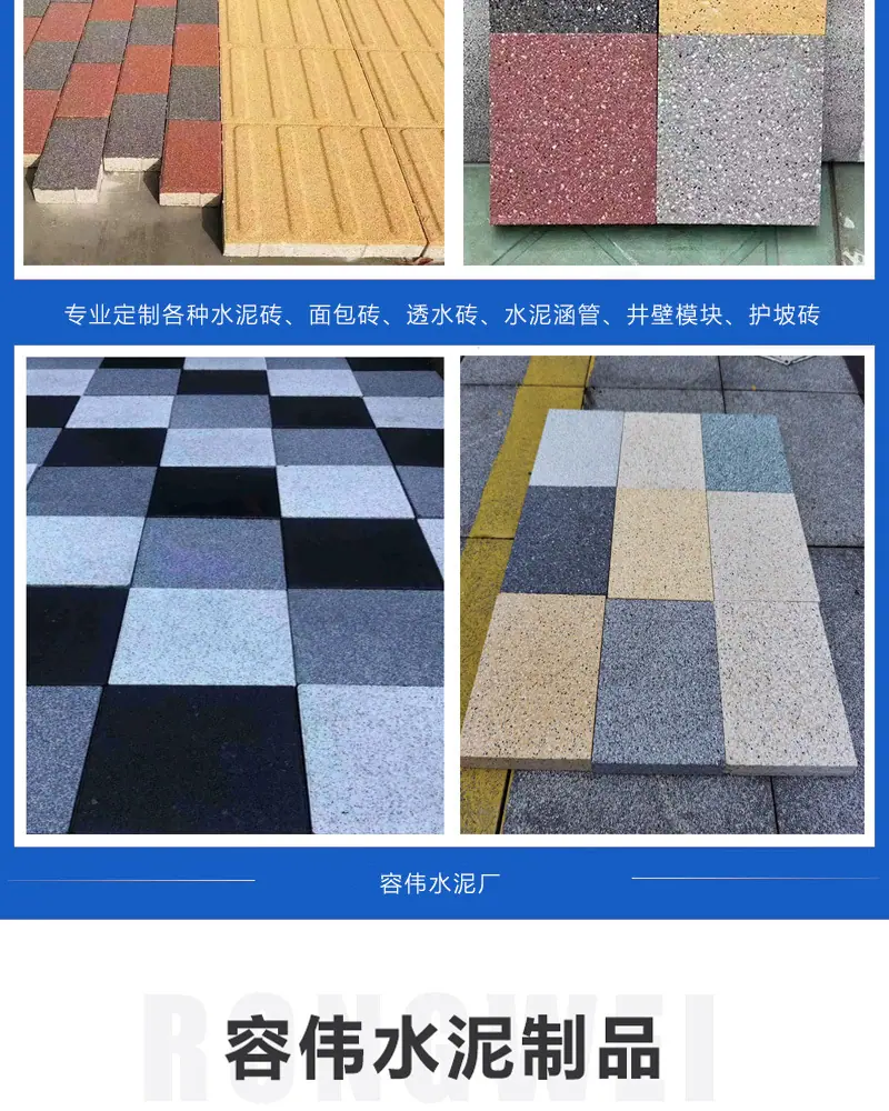 仿石pc砖详情_05.jpg