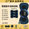 Parche Masajeador Inteligente Pulse Masajeador de Electroterapia para Cuello Masajeador de Pulsos Meridianos Alfombrilla de Masaje para Todo el Cuerpo Masajeador de Amasado Automático