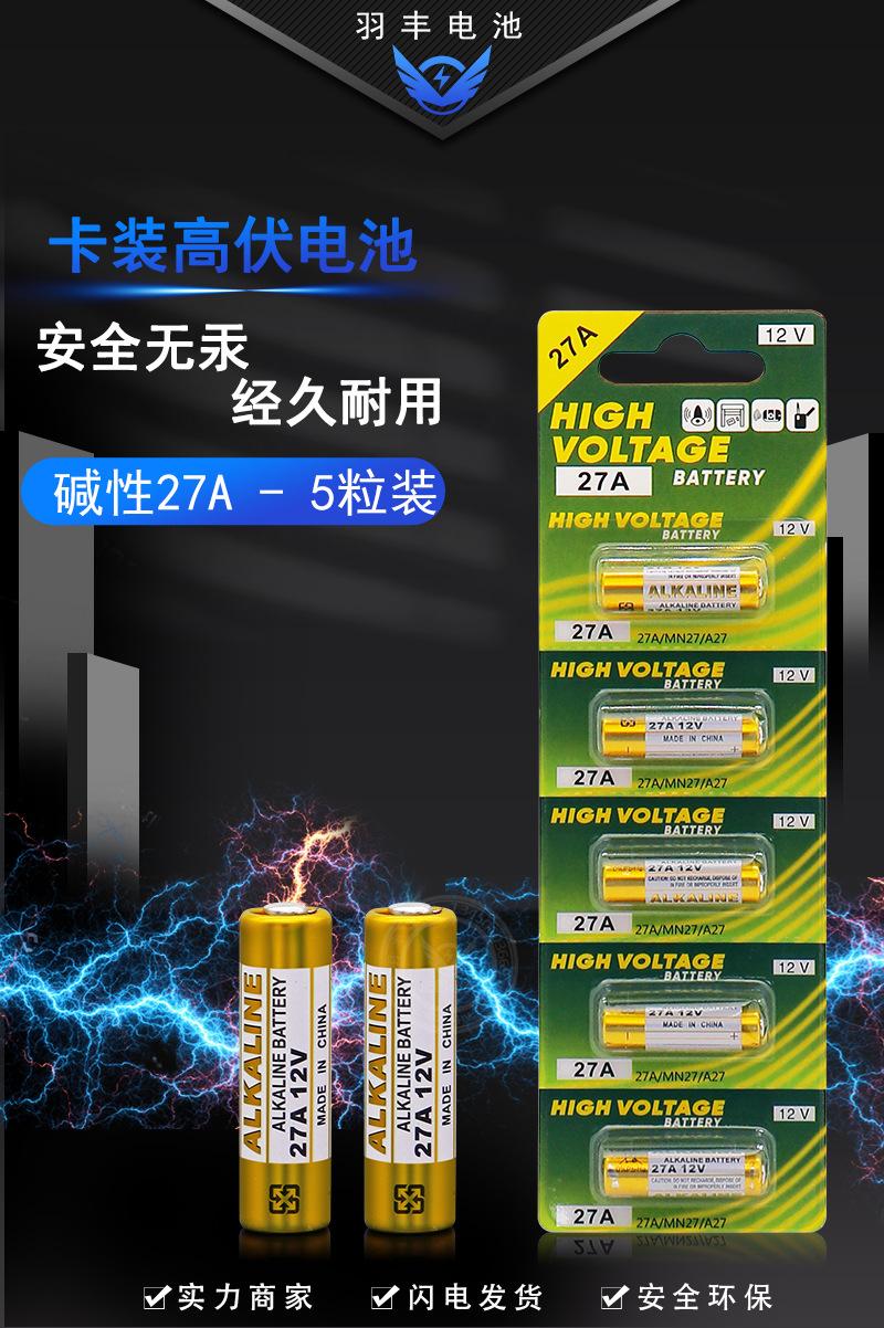 羽丰卡装详情页模板_01.jpg