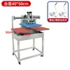 Máquina Pneumática de Prensa Térmica de Estação Dupla com Deslizamento Automático para Cima Máquina de Transferência de Calor para Camiseta Máquina de Prensagem Máquina de Fixação de Strass Máquina de Impressão em Vestuário
