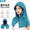 Chal Refrigerante Transfronterizo, Toalla Fría como el Hielo, Bufanda para la Cabeza de Fibra Ultrafina de Longitud Extendida para el Verano con Protección Solar, Bufanda para la Cabeza Deportiva con Capucha