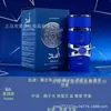 Bestseller transfronterizo para hombres y mujeres, perfume Lattafa YARA ASAD de Dubái, Medio Oriente, Árabe 100ml