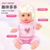 Muñeca de simulación para niños 2024, muñeca que bebe agua y hace pipí, set de juguetes de casa de juegos para niñas