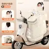 Cubierta universal a prueba de viento para vehículo eléctrico, engrosada para invierno, a prueba de viento e impermeable, película transparente, secado rápido, cálida, resistente a la suciedad, resistente al desgaste, franela