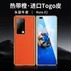 Para Huawei MateX2 Funda de Teléfono de Cuero Genuino X3 Funda Película Integrada MateX3 Edición Coleccionista Piel de Vaca Funda Protectora Anti-caídas