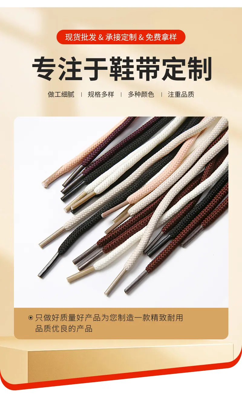 鸿泰详情页_04
