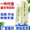 Ungüento Crema Piel Dorada y Jade Nan Yun Jin Jin Piel y Jade Ungüento Antibacteriano Herbal Crema Piel Dorada y Jade 2