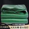 Lona ignífuga lona de pvc lona engrosada cubierta de equipo lona impermeable lona lona protectora solar lona para camión lona impermeable