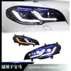 Adecuado para BMW X5 E70 años 07-13, faros delanteros LED de ceja azul para mejora