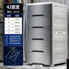 Estante de Almacenamiento Multicapa Tipo Cajón 37cm Cocina Plástico 20cm Espacio Estrecho Gabinete de Almacenamiento para Baño