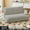 Cama de Cachorro Humana Sofá Preguiçoso, Dobrável e Enorme, Adequado para Deitar e Dormir, Sofá Cadeira Tatami Individual para Varanda ou Quarto