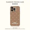 Estilo Ins Puntos Marrones Adecuado para Funda de Teléfono Móvil Iphone16 Película Cáscara Suave Apple 17 Huawei P80 Xiaomi 15