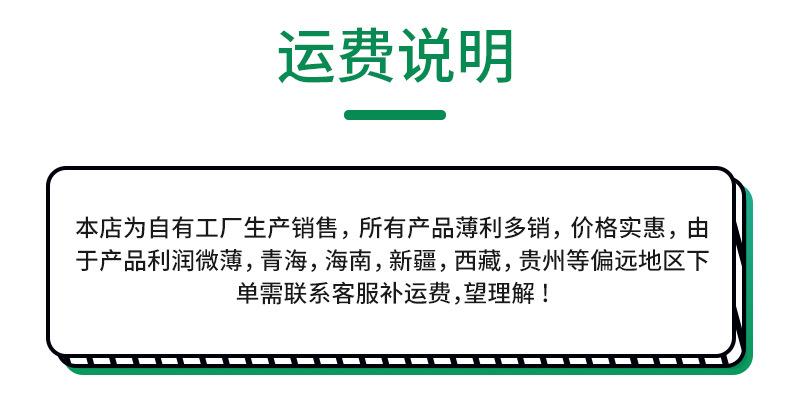 详情-(2)_14