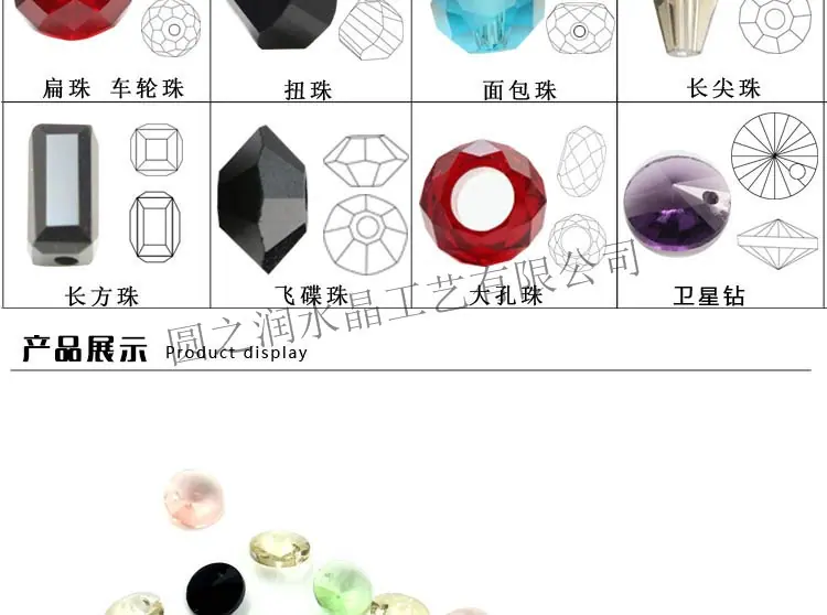 卫星钻_02