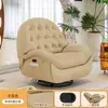 Sofá multifuncional, mecedora de balcón reclinable para ocio, silla eléctrica perezosa individual para sala de estar de ahorro de espacio, moderna y simple