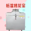 Horno Eléctrico Cerámico Totalmente Automático para Hornear Arcilla de Alfarería Cerámica Hecha a Mano Equipo Cerámico de Enseñanza Horno para Bizcocho Cerámico de Baja Temperatura