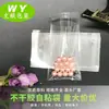 Bolsas Transparentes Engrosadas de 12 Mil de OPP Auto-Sellantes 16*24cm para Empaque de Joyería, Ropa, Fundas de Teléfono, Accesorios y Empaque de Alimentos