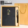 Set de Regalo de Cuaderno A5, Bloc de Notas de Oficina de Negocios de Gama Alta Personalizado, Se Puede Imprimir con Logo, Regalo de Empresa, Alto Valor Estético