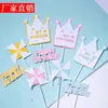 Celebridad en línea Molino de viento Corona de Princesa traje de inserción para tarjeta de feliz cumpleaños accesorios de decoración de pastel para hornear fiesta de cumpleaños de bebé