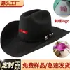 Venda Direta da Fábrica com Logo Personalizado Chapéu Fedora de Feltro Moda Estilo Cowboy Lã Pura Chapéu de Feltro Chapéu de Cowboy