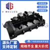 6460101130 es adecuado para la tapa de válvulas del motor de los Mercedes-Benz Clase C Clase E W204 S204 W211 S211