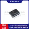 Novo Chip Original Isl1208Ib8Z-Tk Soic-8 de Relógio em Tempo Real