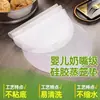 Tapete de Silicone para Cozinhar no Vapor Grau Alimentício Pano Antiaderente para Cozinhar no Vapor Cozedor de Pão no Vapor Redondo Quadrado Comercial