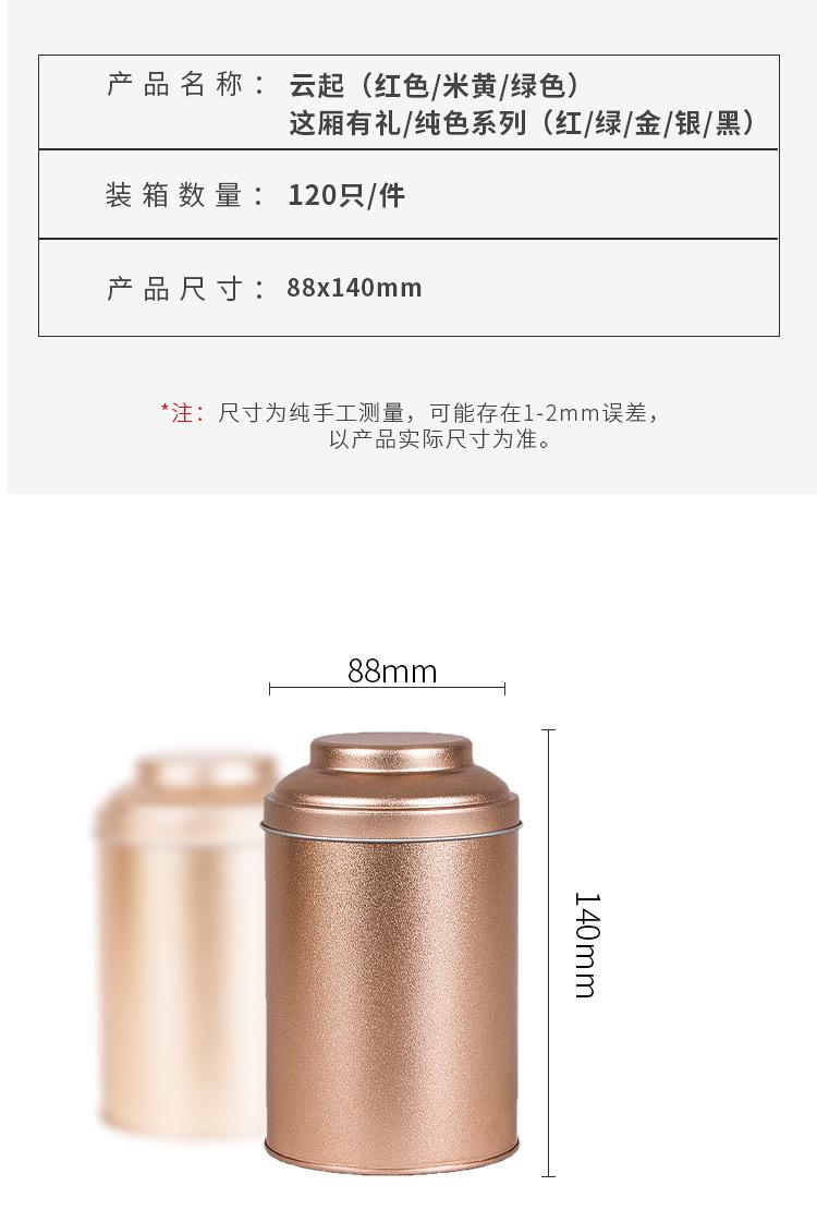 Y030详情页_02.jpg